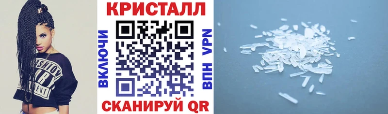 АМФЕТАМИН 97%  закладки  Балабаново 