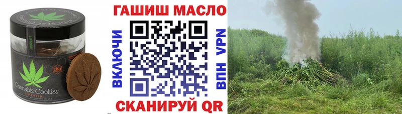 где купить маркетплейс состав мега зеркало Cannafood конопля Балабаново