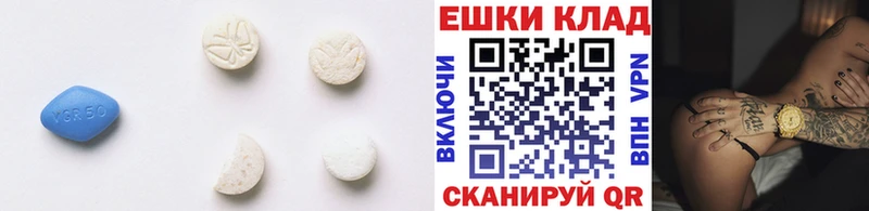 МЕГА рабочий сайт  Балабаново  ЭКСТАЗИ TESLA 