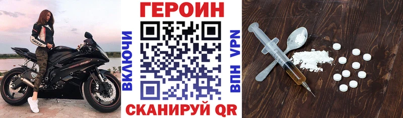 купить наркоту  Балабаново  дарк нет состав  ГЕРОИН VHQ 