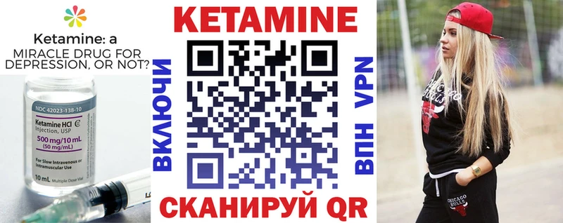 Кетамин VHQ  Балабаново 