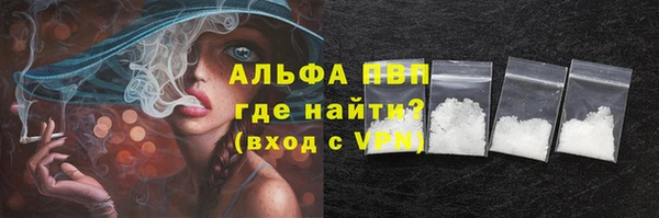 бутират Баксан