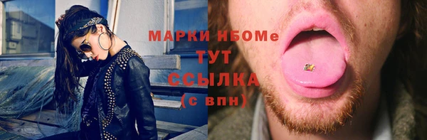 соль курить ск Балахна