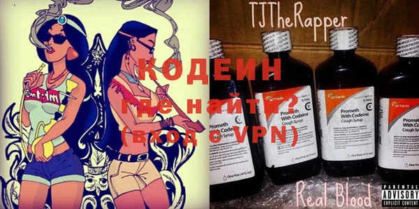 MESCALINE Балабаново