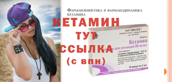 MESCALINE Балабаново