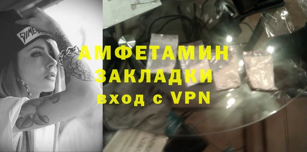 соль курить ск Балахна