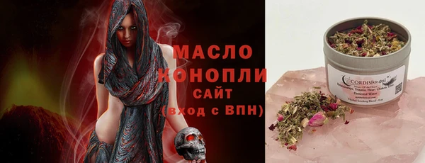 бутират Баксан