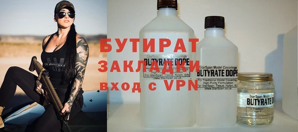 MESCALINE Балабаново