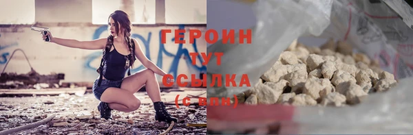 бутират Баксан