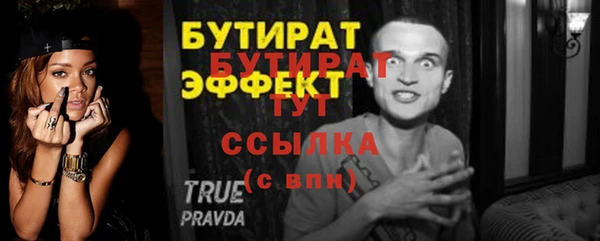 MESCALINE Балабаново