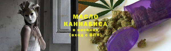 соль курить ск Балахна