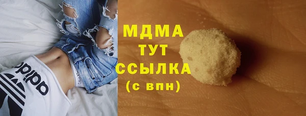 бутират Баксан