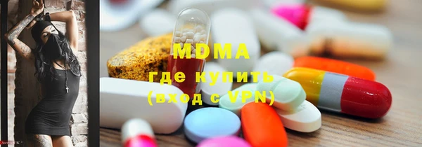 MESCALINE Балабаново