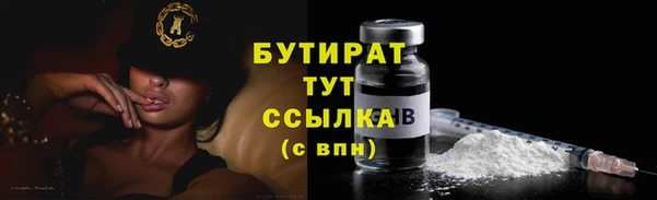 соль курить ск Балахна