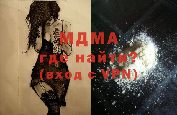 MESCALINE Балабаново