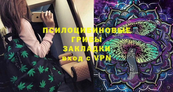 соль курить ск Балахна