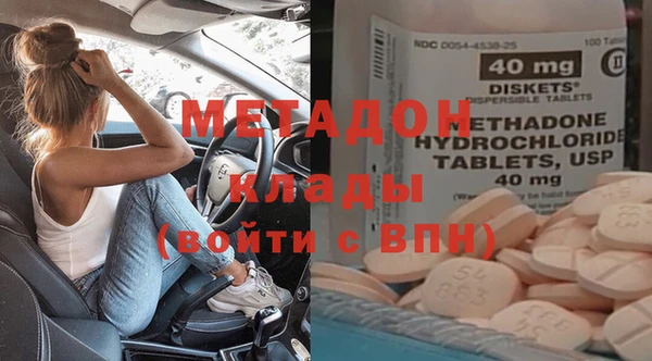 соль курить ск Балахна