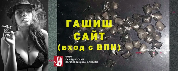 соль курить ск Балахна