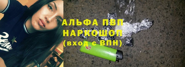 бутират Баксан