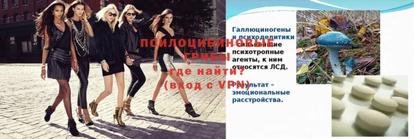 соль курить ск Балахна