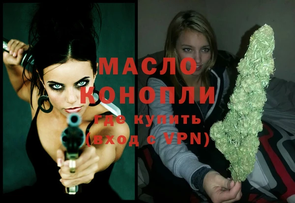 гашишное масло Аркадак