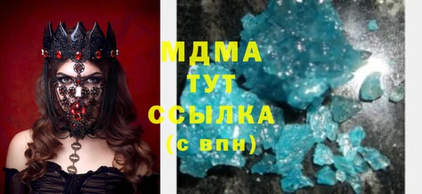 мескалин Пестово
