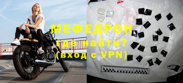 меф Пересвет