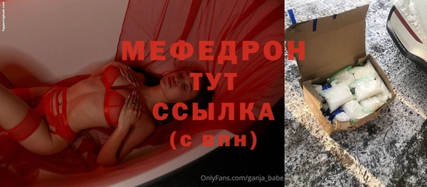 бутират Баксан