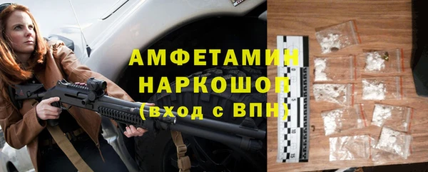 соль курить ск Балахна