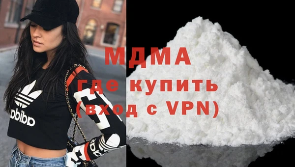соль курить ск Балахна