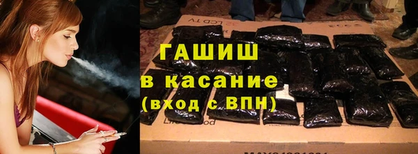 бутират Баксан