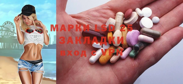 бутират Баксан