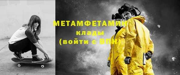 соль курить ск Балахна