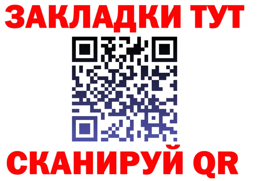 КЕТАМИН VHQ зеркало маркетплейс OMG Балабаново