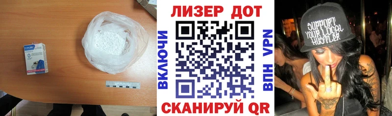 что такое   Балабаново  ЛСД экстази кислота 