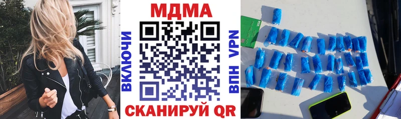 где купить наркоту  Балабаново  KRAKEN   МДМА Molly 