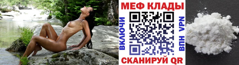 наркотики  гидра ССЫЛКА  МЕФ 4 MMC  Балабаново 