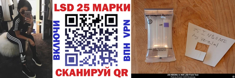 Марки NBOMe 1,5мг Балабаново