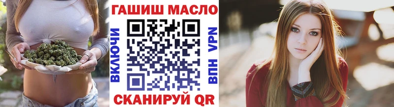 Дистиллят ТГК вейп с тгк  Балабаново 