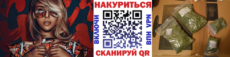 Канабис SATIVA & INDICA  нарко площадка формула  Балабаново 